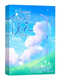十七岁的最后一天