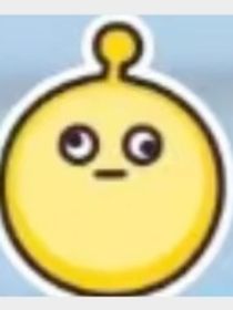 不是？逆天