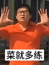 张峻豪——大帅哥