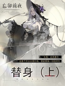 富家千金让美艳店主切断双手只为永葆青春