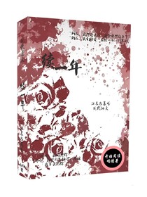 续一年：
