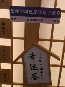 妙齡少女愛上她