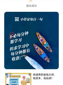 我就是王王