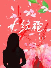 重生之回到童年绑定财富系统