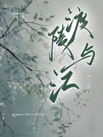 渡陵与江