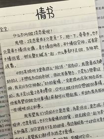 我想，你沒睡……