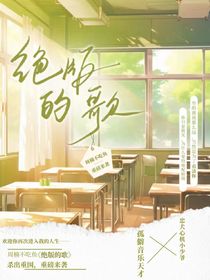 絕版的歌