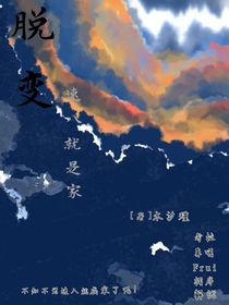 速八就是家