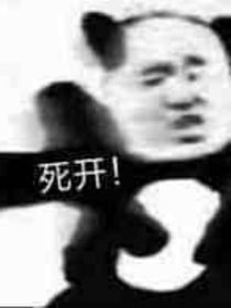 嘉兔吐槽大会-d089