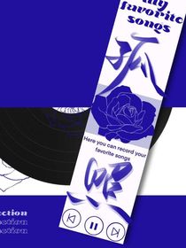 四九城限定組合YSL
