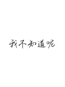 有毒吧，什么书名都在