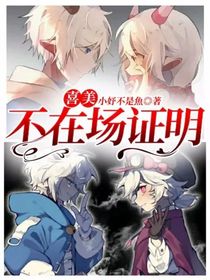 喜美：不在場證明-d747