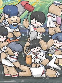 TF家族：愛情別太甜