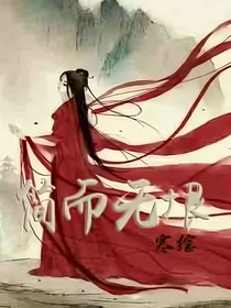簡而無垠