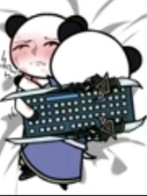 鍵盤俠x原始人（有其它人）