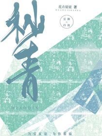 秒青