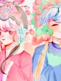 喜美之戀（甜）