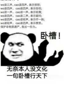混沌天体（主角女）