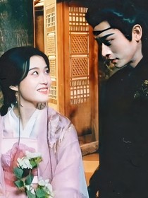 夜色尚淺古代篇改寫(xiě)