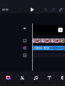 阿白之剪辑教程