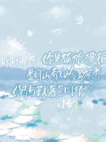 恋薇者全胜
