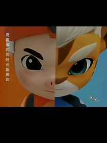 首席你不行了