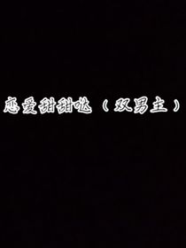 书名正在修改1709353673683253672