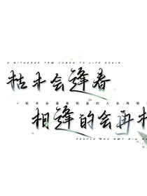 哑人