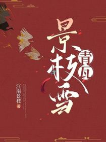 青瓦景枝雪-d103