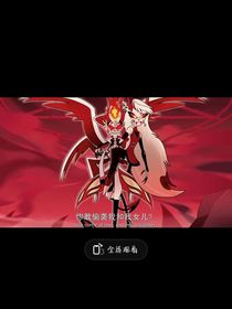 創(chuàng)造者是作者：地獄客棧
