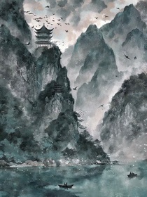 永安于世