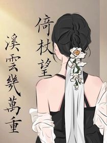 彼岸花銘