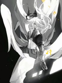 凹凸：他在海里看星星