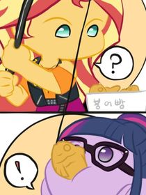 余暮閃爍：EQG閃爍小甜文