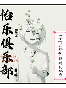 怡樂-d258
