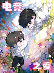 文轩：你耳红什么