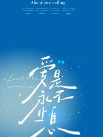 特别的那颗星