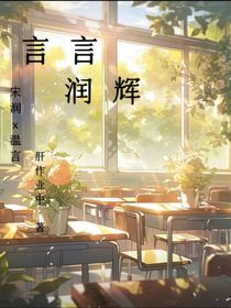 言言潤輝