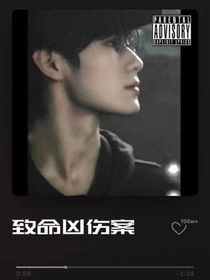 張真源：致命兇傷案