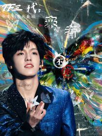 TF三代：來者不拒
