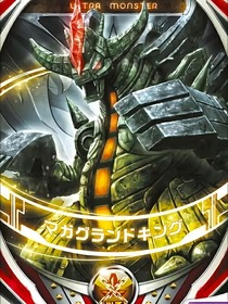 怪兽介绍