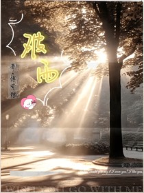 破雨GP