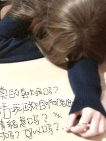 我累了妈妈