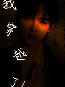 TNT：我穿越了！??？
