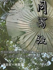 月篱弦