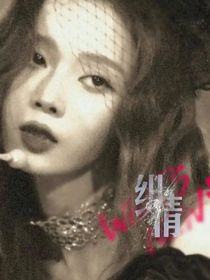 YI封面铺（关铺）