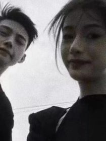 竹馬哥哥別追了