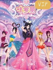 浮生夢境（同人文）