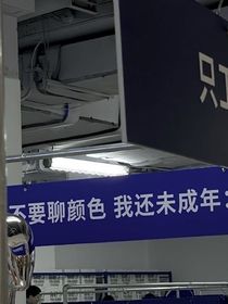 神镜世界