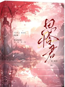 思憐君